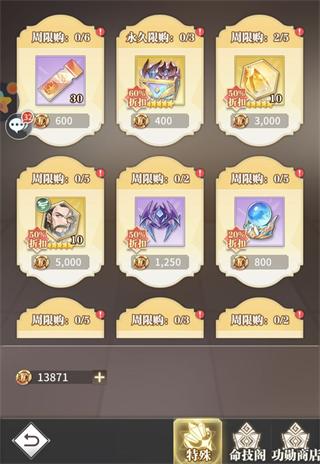 斗罗大陆武魂觉醒官服下载,斗罗大陆,斗罗大陆武魂觉醒,玄幻手游