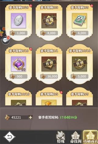 斗罗大陆武魂觉醒官服下载,斗罗大陆,斗罗大陆武魂觉醒,玄幻手游