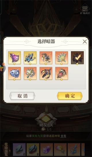 斗罗大陆武魂觉醒官服下载,斗罗大陆,斗罗大陆武魂觉醒,玄幻手游