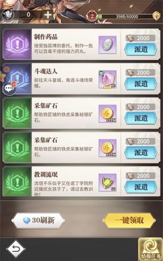 斗罗大陆武魂觉醒官服下载,斗罗大陆,斗罗大陆武魂觉醒,玄幻手游
