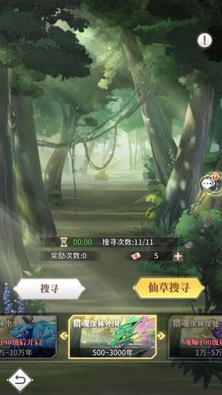 斗罗大陆武魂觉醒官服下载,斗罗大陆,斗罗大陆武魂觉醒,玄幻手游