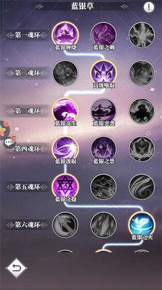 斗罗大陆武魂觉醒官服下载,斗罗大陆,斗罗大陆武魂觉醒,玄幻手游