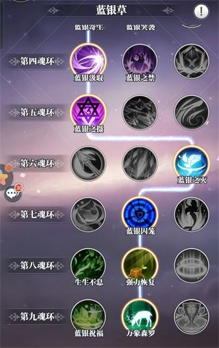 斗罗大陆武魂觉醒官服下载,斗罗大陆,斗罗大陆武魂觉醒,玄幻手游