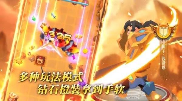 剑与勇者手游下载,剑与勇者,卡牌手游,冒险手游