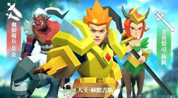剑与勇者手游下载,剑与勇者,卡牌手游,冒险手游
