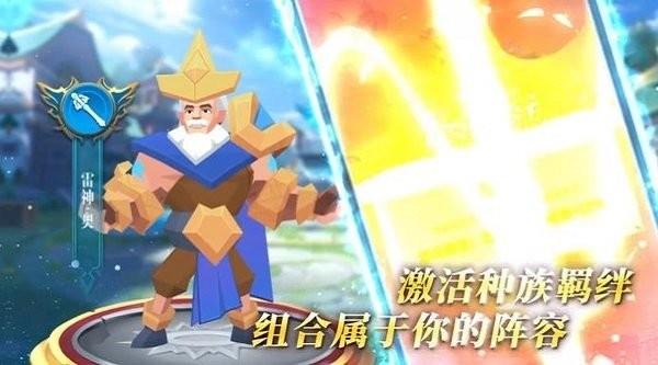 剑与勇者手游下载,剑与勇者,卡牌手游,冒险手游