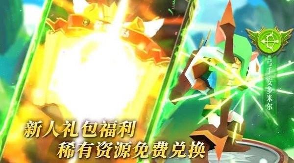 剑与勇者手游下载,剑与勇者,卡牌手游,冒险手游