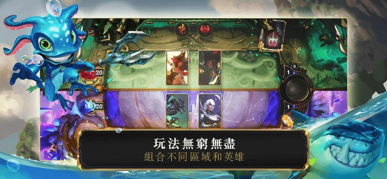 lor官方版下载,lor,策略游戏,卡牌游戏