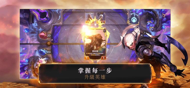 lor官方版下载,lor,策略游戏,卡牌游戏