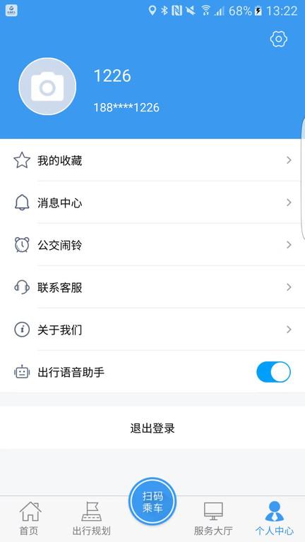 阜阳公交颍州通app下载,公交颍州通,公交app