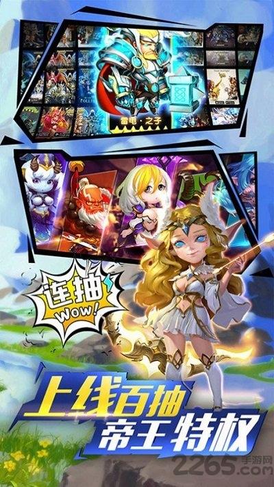 跨时空远征内测版下载,跨时空远征,魔幻手游,冒险手游