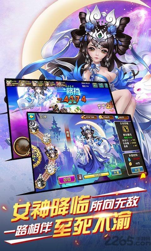 逆战群雄手机版下载,逆战群雄,卡牌手游,三国手游