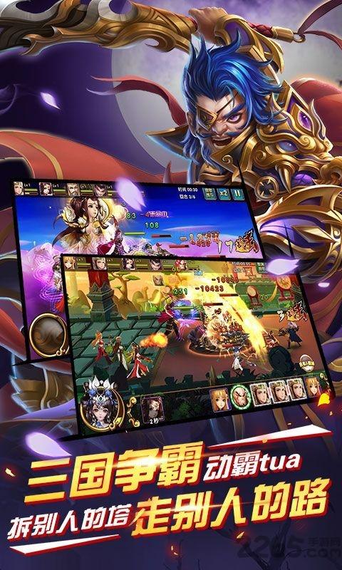 逆战群雄手机版下载,逆战群雄,卡牌手游,三国手游
