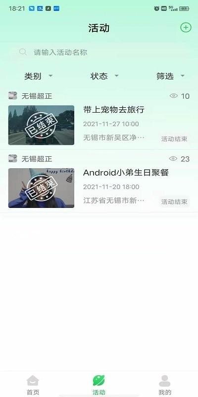 超正u家下载,超正U家,企业app,办公app