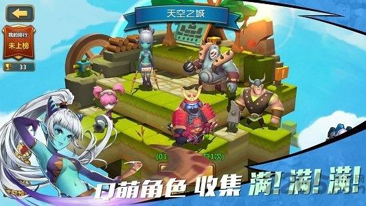 萌萌战争九游正版下载,萌萌战争,对战手游,萌系手游,九游手游