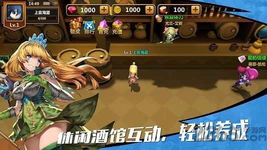 萌萌战争九游正版下载,萌萌战争,对战手游,萌系手游,九游手游