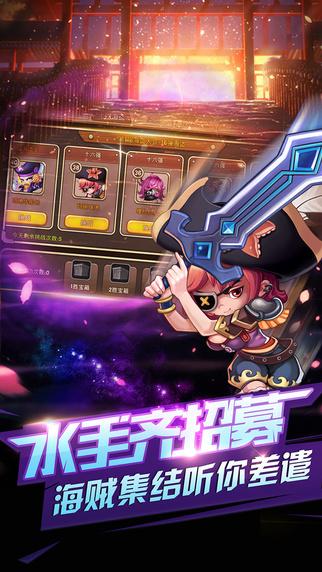 海洋传说无限金币版下载,海洋传说,冒险手游,策略手游,海战手游