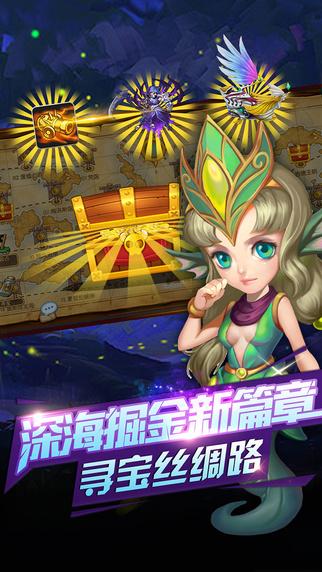 海洋传说无限金币版下载,海洋传说,冒险手游,策略手游,海战手游