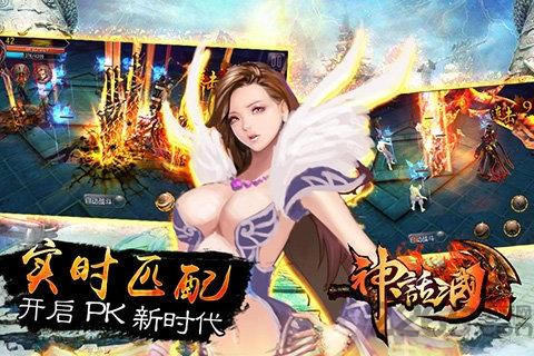 神话三国手机版下载,神话三国,三国手游,国战手游,战斗手游