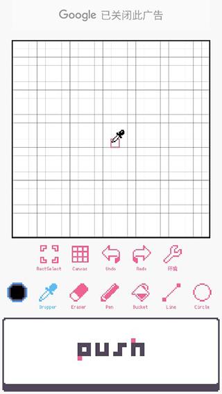 dotpict汉化版下载,dotpict,绘画app