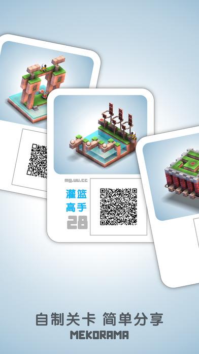 机械迷宫手机版下载,机械迷宫,3d游戏,迷宫游戏