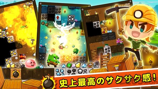 挖矿大师3内购破解版游戏下载,挖矿大师3,挖矿游戏,闯关游戏