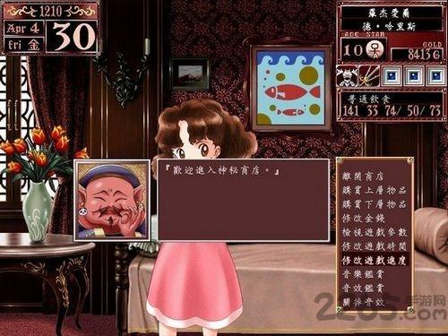 美少女梦工厂2中文破解版下载,美少女梦工厂2,养成游戏,冒险游戏