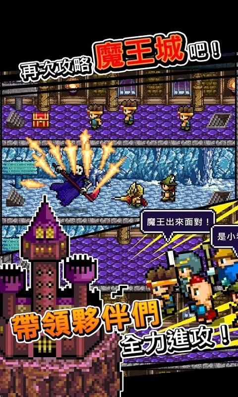 魔王不小心说了分半个世界给你手机中文版下载,魔王不小心说了分半个世界给你,像素游戏,模拟游戏