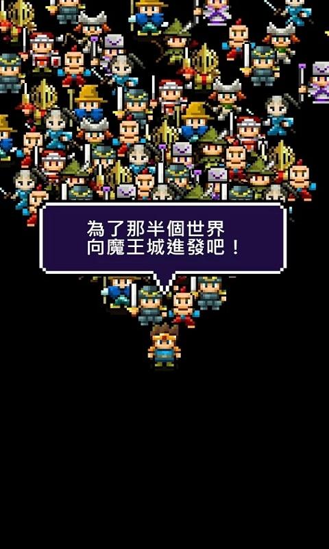 魔王不小心说了分半个世界给你手机中文版下载,魔王不小心说了分半个世界给你,像素游戏,模拟游戏