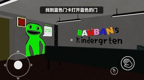 恐惧逃脱手机版下载,恐惧逃脱,逃脱游戏,闯关游戏