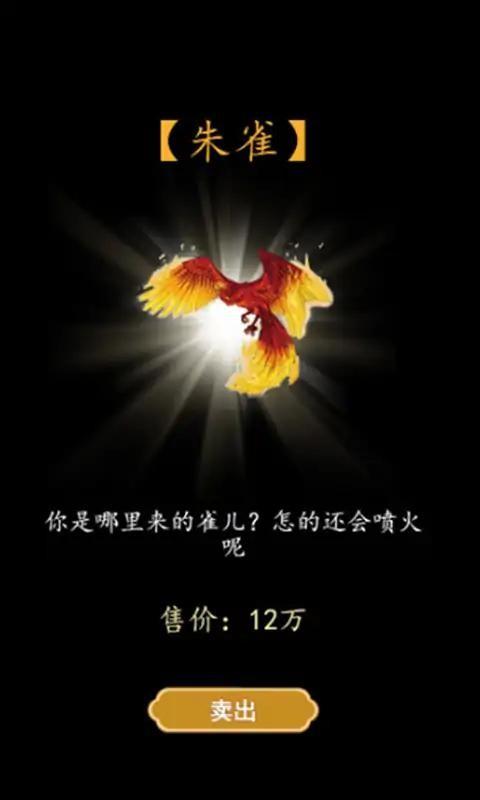 书生逆袭官方版下载,书生逆袭,逆袭人生游戏,模拟游戏