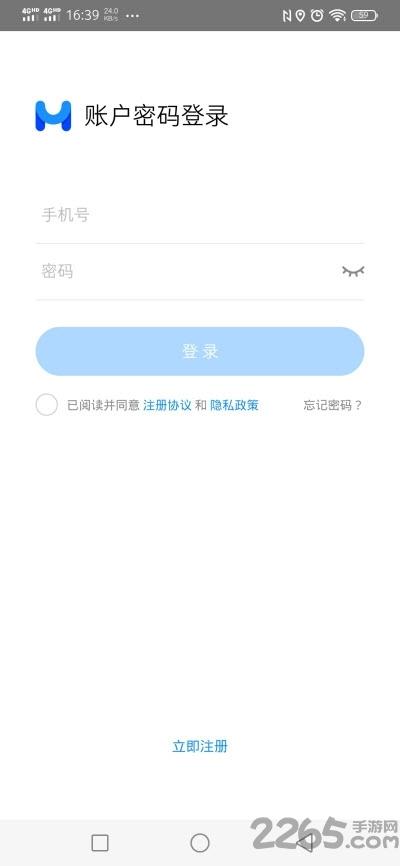 好麦app(更名好麦助手)下载,好麦,票务app,购票app