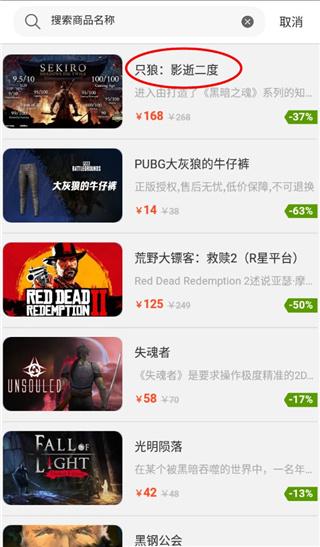 steamdoge租号app下载,steamdoge,游戏租号app,游戏商城app