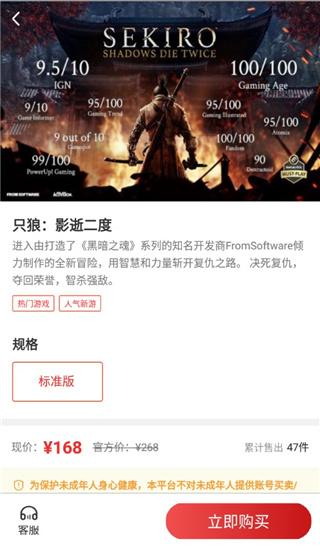 steamdoge租号app下载,steamdoge,游戏租号app,游戏商城app