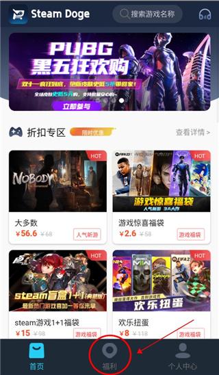 steamdoge租号app下载,steamdoge,游戏租号app,游戏商城app