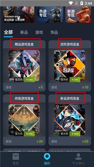 steamdoge租号app下载,steamdoge,游戏租号app,游戏商城app