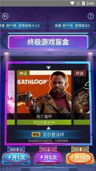 steamdoge租号app下载,steamdoge,游戏租号app,游戏商城app